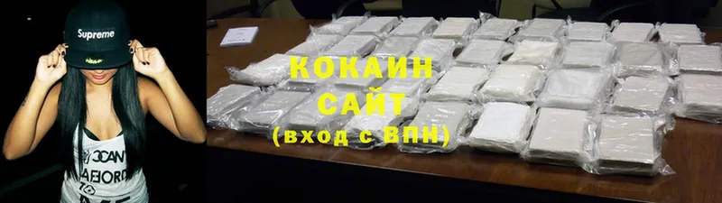 продажа наркотиков  Коломна  это как зайти  КОКАИН Fish Scale 