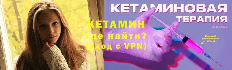 Кетамин ketamine  хочу наркоту  Коломна 