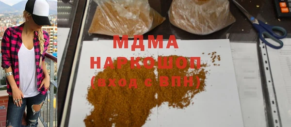 COCAINE Богданович